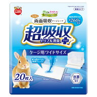 マルカン　うさぎの両面吸収ケージシーツ　20枚入【HLS_DU】　関東当日便