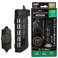 【9／5限定】当選確率2分の1！1等最大100％　アウトレット品　GEX　NEW　セーフカバー　ヒートナビ120　…