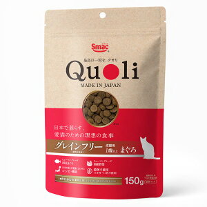 �L���b�g�t�[�h�@Quoli�i�N�I���j�@�O���C���t���[�@���L�p�@�܂���@150g�@�b��t�ďC�@�֓�������