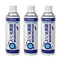楽天市場】酸素ボンベ（熱帯魚・アクアリウム｜ペット・ペットグッズ 