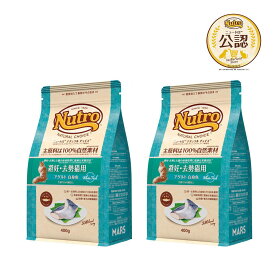 ニュートロ　猫　ナチュラルチョイス　避妊・去勢猫用　アダルト　白身魚　400g×2　キャットフード　お一人様2点限り