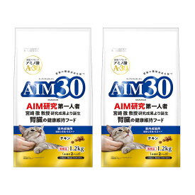 キャットフード　AIM30　室内成猫用　健康な尿路・毛玉ケア　チキン　1．2kg×2　関東当日便