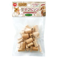【3／15限定】当選確率2分の1！1等最大100％　マルカン　ミニマル工房　ケナフビッツ　10g