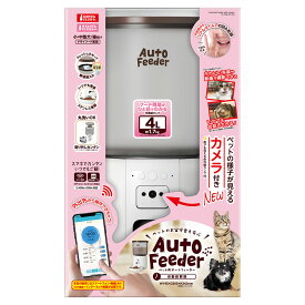 マルカン　ペット用オートフィーダーカメラ付NEW