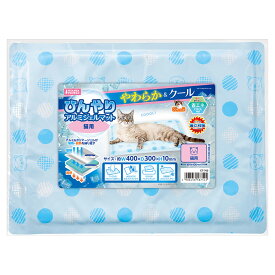 マルカン　ひんやりアルミジェルマット　猫用　関東当日便