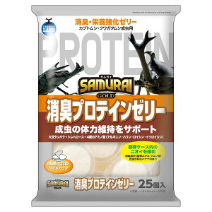�}���J���@SAMURAI�@GOLD�@���L�v���e�C���[���[�@25����@�֓�������