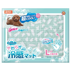 アウトレット品　マルカン　白クマさんのやわらか冷感マット　L　訳あり　関東当日便