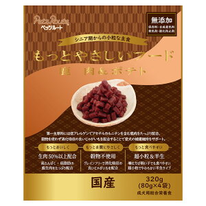 ペッツルート もっとやさしいフード 鹿肉&ポテトの商品画像