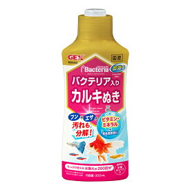 GEX　コロラインオフバクテリア　300ml　関東当日便