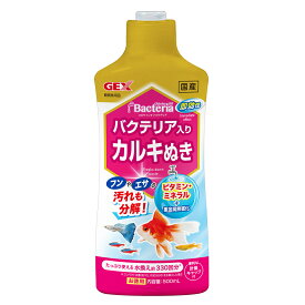 GEX　コロラインオフバクテリア　500ml　関東当日便