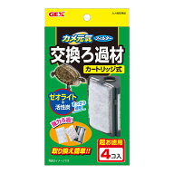 GEX　カメ元気フィルター　交換ろ材　4個入り　関東当日便