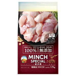 サンライズ ミンチスペシャル無添加 チキン＆野菜入り　成犬用の商品画像
