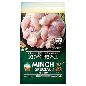 サンライズ ミンチスペシャル無添加 チキン&野菜入り 7歳以上用の商品画像