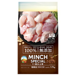 サンライズ ミンチスペシャル無添加 チキン&野菜入り 11歳以上用の商品画像