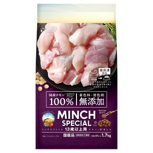 サンライズ ミンチスペシャル無添加 チキン＆野菜入り　13歳以上用の商品画像