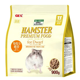 GEX　ハムスタープレミアムフード　ドワーフ専用　900g　関東当日便