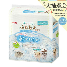 GEX　柔ごこち　ふわもふ仕立て　ホワイト＆スカイブルー　16L　関東当日便