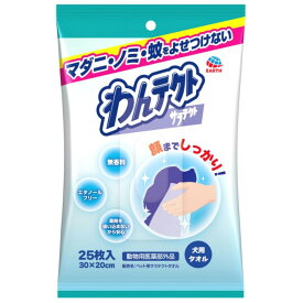 アース・ペット　わんテクトタオル　犬用　25枚　関東当日便