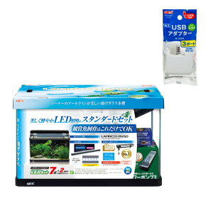 60cm 水槽セット」の人気商品一覧・価格比較 - 価格.com