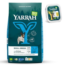 ドッグフード　YARRAH　ヤラー　オーガニックドッグフード　小型犬専用　2kg＋ウェットのおまけ付き　正規品　関東当日便