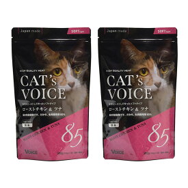 ヴォイス　キャットヴォイス　ローストチキン＆ツナ　300g×2　キャットフード　国産　猫　関東当日便