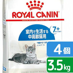 ロイヤルカナン インドア7+」の人気商品一覧・価格比較 - 価格.com