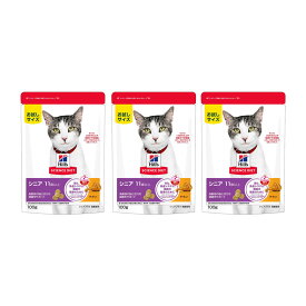 送料無料　キャットフード　サイエンスダイエット　シニアプラス　11歳以上　高齢猫用　チキン　100g×3　お試し　ヒルズ　関東当日便