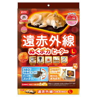 【9／20限定】当選確率2分の1！1等最大100％　遠赤外線ぬくポカヒーター　L　1個