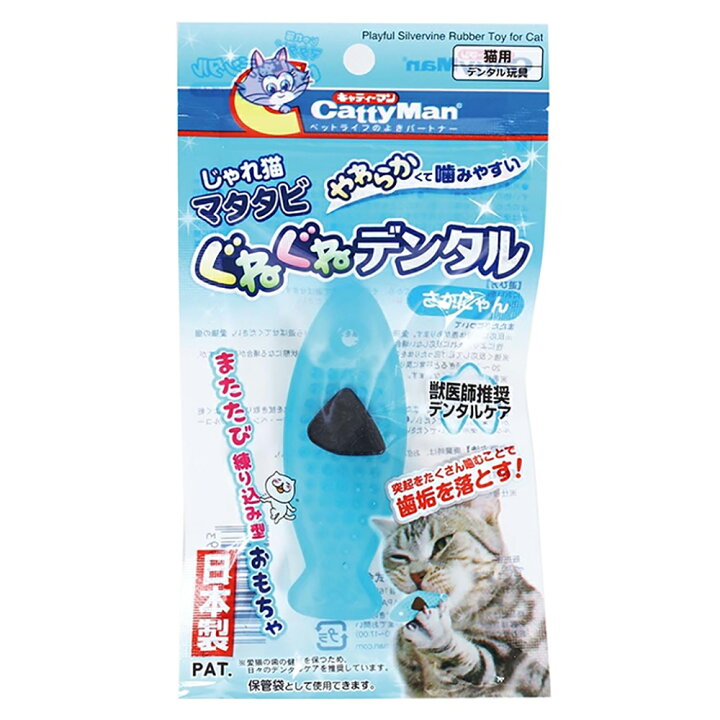 キャティーマン じゃれ猫マタタビぐねぐねデンタル さかにゃん 関東当日便 charm マルカン またたびコンビネーションボール 猫 ネコ ねこ キャット cat ニャンちゃん ※価格は1個のお値段です