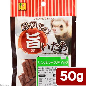 三晃商会　旨いたち　カンガルースティック　50g　関東当日便