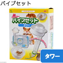 楽天市場】ルーミィ60 セットの通販