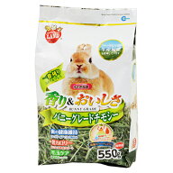 【6／10限定】当選確率2分の1！1等最大100％　マルカン　バニーグレードチモシー　550g　うさぎ　モルモ…