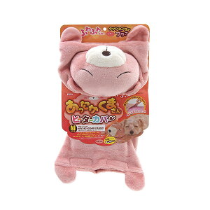 アウトレット品 マルカン あったかくまさんヒーターカバー M 訳あり 関東当日便