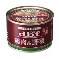 d.b.f (デビフ) 缶詰 58個 ドックフード