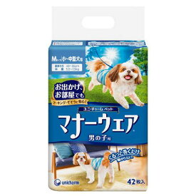 犬　おむつ　ユニチャーム　マナーウェア　男の子用　Mサイズ　青チェック・紺チェック　42枚　小～中型犬用【HLS_DU】　関東当日便