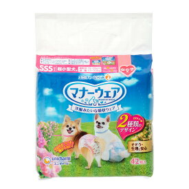 犬　おむつ　マナーウェア　女の子用　SSSサイズ　ピンクリボン・青リボン　42枚　超小型犬用　関東当日便