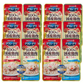 グラン・デリ　2つの味わいパウチ　ジュレ　成犬用　ビーフ＆なんこつ　30g×2　6袋入り【HLS_DU】　関東当日便