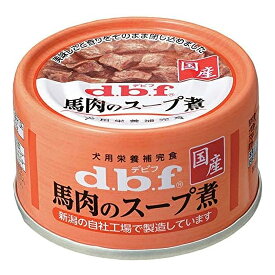 デビフ　馬肉のスープ煮　65g　缶詰　犬　ウェットフード　ドッグフード【HLS_DU】　関東当日便