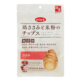デビフ　鶏ささみと米粉のチップス　ささみ　50g【HLS_DU】　関東当日便
