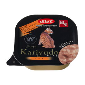 デビフ　Kariyudo　カリユド　シニア猫用　ビーフ　95g　猫　キャットフード　ウェット　関東当日便