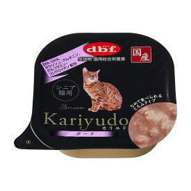 デビフ　Kariyudo　カリユド　シニア猫用　ポーク　95g　猫　キャットフード　ウェット　関東当日便