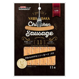 ドギーマン　やわらかチキンソーセージ　プチ　11本　関東当日便