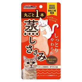 ドギーマン　丸ごと1本蒸しささみ　鶏とカツオのWだし　1本　関東当日便
