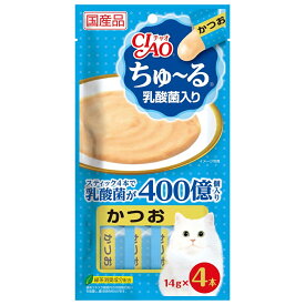 いなば　ちゅ〜る　乳酸菌入り　かつお　14g×4本　ちゅーる　チュール　猫　関東当日便
