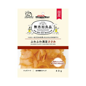 ドギーマン　無添加良品　ふわふわ満足ささみ　40g　関東当日便