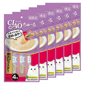 いなば　CIAO　チャオ　ちゅ〜る　まぐろ＆贅沢ロブスター　14g×4本　6袋入り　ちゅーる　チュール　猫　関東当日便