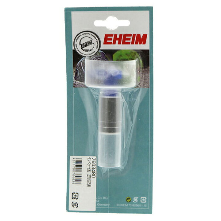 楽天市場 取寄せ商品 エーハイム プロフェッショナル４ 交換パーツ インペラー２２７３ ２２７５ ５０ｈｚ 東日本用 Charm 楽天市場店