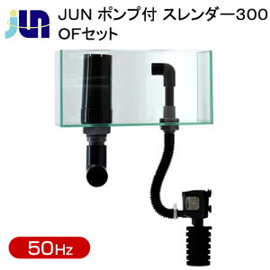 水槽 ポンプ 水槽の人気商品 通販 価格比較 価格 Com