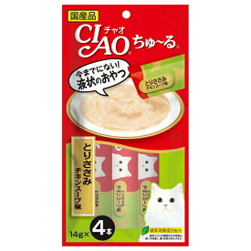【3／5限定】当選確率2分の1！1等最大100％　いなば　ちゅ〜る　とりささみ　チキンスープ味　14g×4本　ちゅーる　チュール　猫
