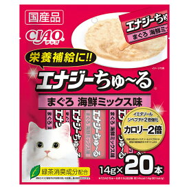 【3／5限定】当選確率2分の1！1等最大100％　いなば　ちゅ〜る　エナジーちゅ〜る　まぐろ　海鮮ミックス味　14g×20本　ちゅーる　チュール　猫